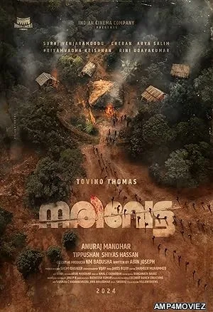 Narivetta (2025) HQ Bengali Dubbed Movie